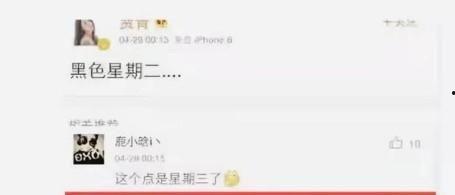 娱乐吃瓜王思聪贾青,娱乐界的甜蜜瓜田揭秘”