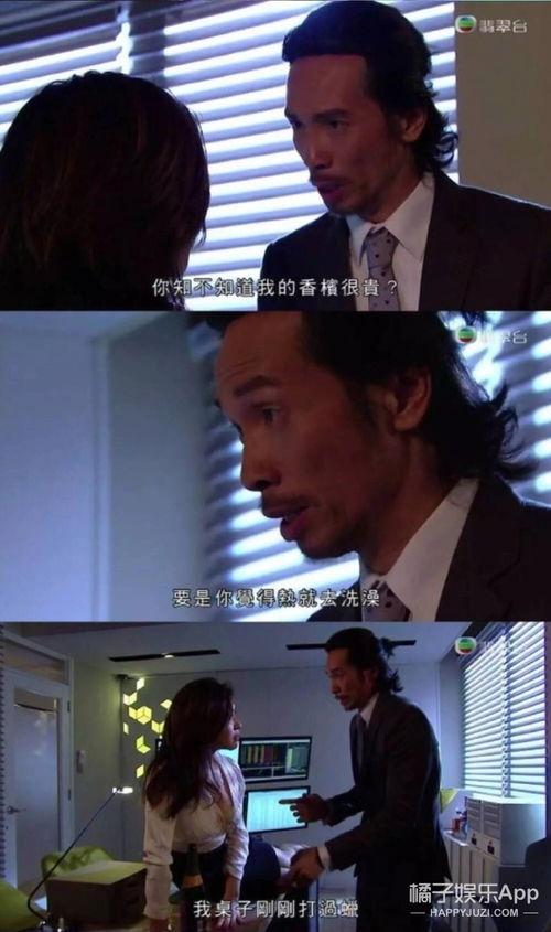 tvb搞笑陈豪,TVB搞笑界的喜剧之王